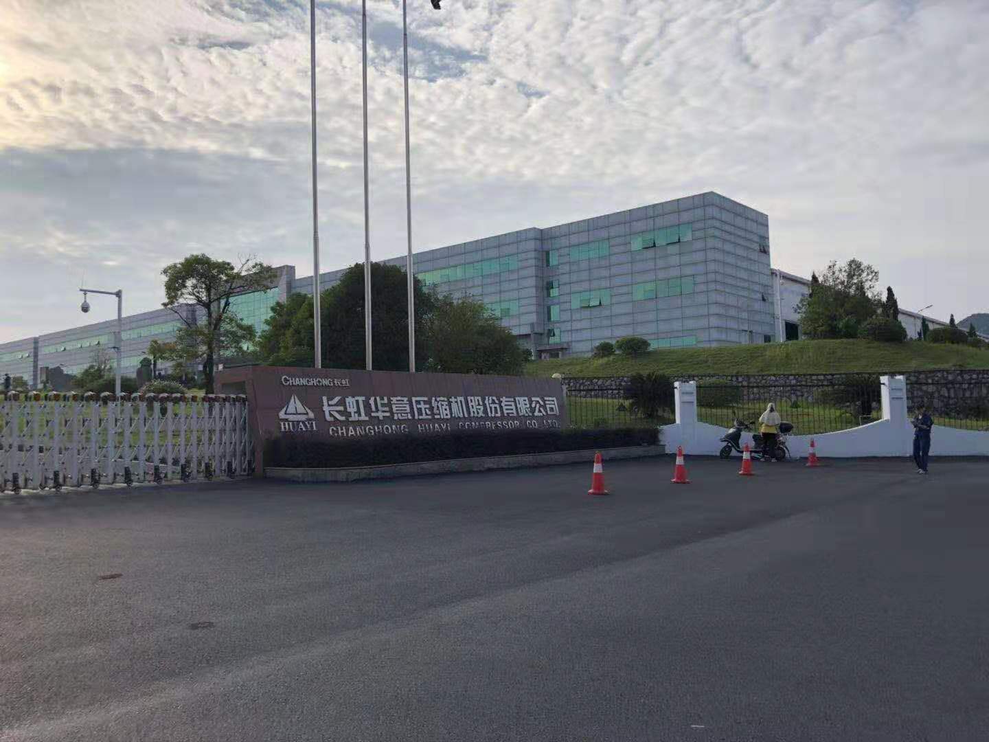 【常州免费看片视频冷鏈】華意壓縮機測試房